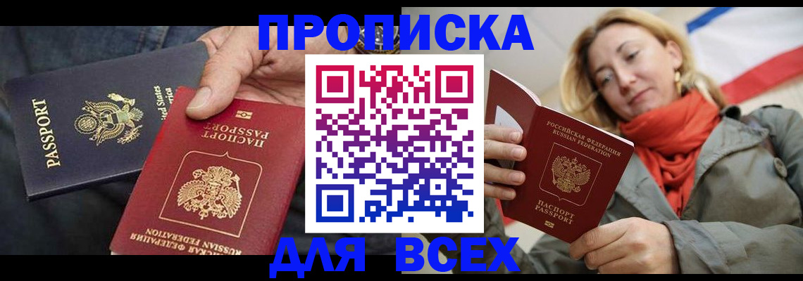 регистрация для дет. сада в Константиновске